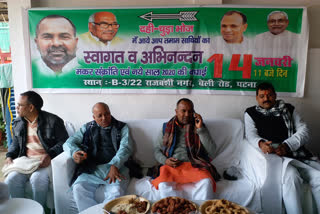 jdu mla lalan paswan