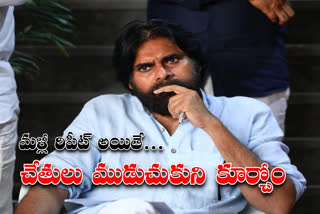 JANASENA