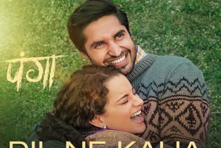 Dil Ne Kaha song from Panga release