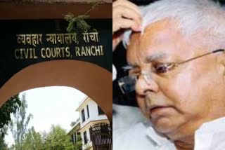 Lalu Prasad Yadav will appear in court on 16 January