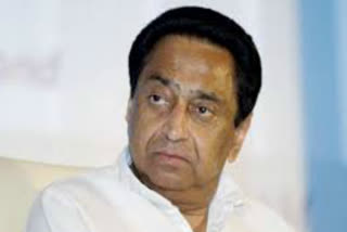 CM Kamal Nath