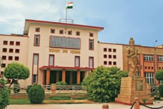 राजस्थान हाईकोर्ट आदेश, Rajasthan High Court Order