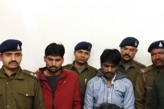 Biaora police recovered Rs 10 lakh smack in rajgarh