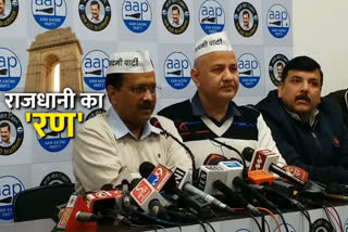 AAP Candidates List