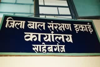 Sahibganj Police, Human Trafficking, News of Human Trafficking, crime in Sahibganj, साहिबगंज पुलिस, ह्यूमन ट्रैफिकिंग, ह्यूमन ट्रैफिकिंग की खबर