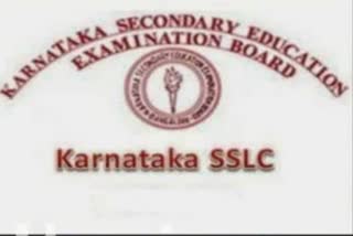 SSLC