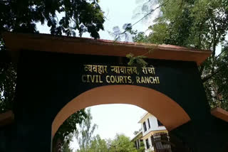 Civil court, सिविल कोर्ट