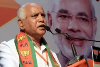 B S Yediyurappa