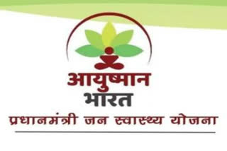 Ayushman Yojana cards in Gurugram