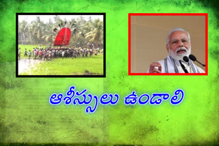 modi letter to east godavari youth members