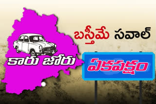 మున్సిపల్​ ఎన్నికల ఏకగ్రీవంలో కారు జోరు..