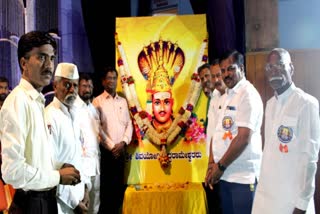 Shivayogi Siddarameshwara Jayanthi Program at Bagalkot