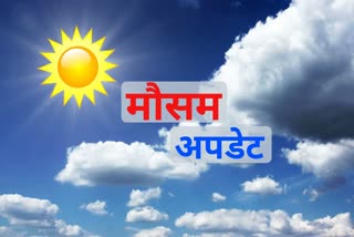 Increase temperature in the state