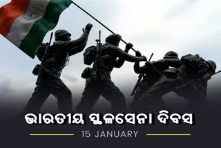 72ତମ ପ୍ରତିଷ୍ଠା ଦିବସ ପାଳନ କରୁଛି ଭାରତୀୟ ସ୍ଥଳସେନା