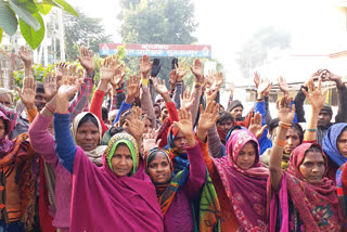 ग्रामीणों का प्रदर्शन