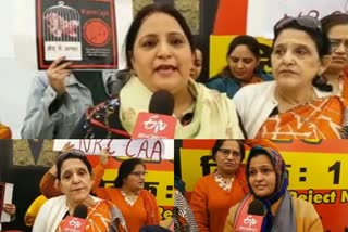 Housewives protest against citizenship amendment law