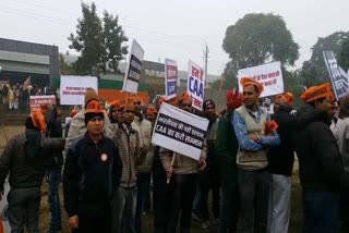 bjp Rally in support of caa in panipat