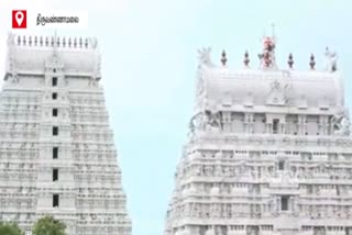 Rs1.30 crore Collection in Thiruvananamalai Temple at Markali Full Moon Function