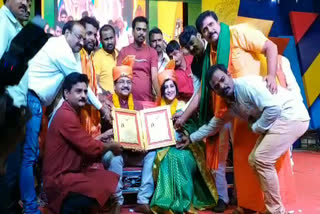 Siddashree award ceremony and film festival in Bagalkot