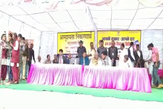 sadbhavna shivir organized