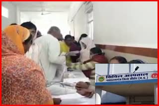 Ayushman camp organized in Sehore