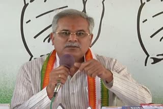 bhupesh baghel