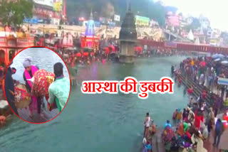 haridwar news