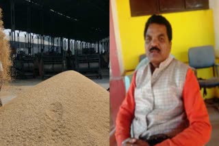 negligence in paddy procurement center kondagaon