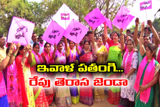 Minister Satyavati Rathod and MP Malotu Kavita hoisted the car-marked kites in Mahabubabad.