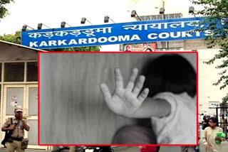 Karkardooma Court will give verdict on gandhi nagar gang rape case on January 18