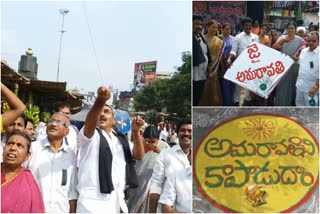 Amaravathi jac rallies in krishna, guntur