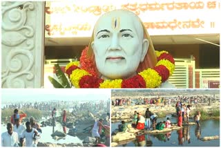 Sankranti Celebration  at Raghavendra Swamy Temple