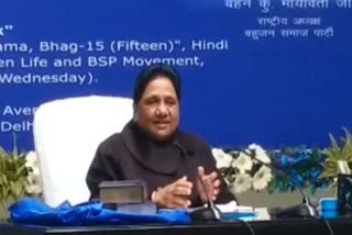 bsp chief mayawati, mayawati questioned police commissioner system,police commissioner system, police commissioner system in up, पुलिस कमिश्नर प्रणाली, मायावती