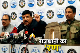 AAP Sanjay singh