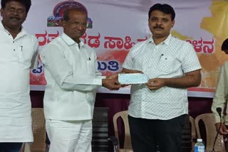District Collector donated the monthly salary to the Kannada Literary Conference