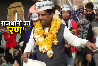 Sangam Vihar: AAP candidate Mohania asked for votes from the public