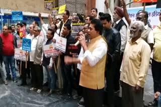 protest against the founder of amazon in raipur