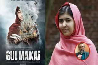 Film on the life of Malala Yousafzai, Release on 31 January