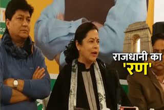 Meenakshi lekhi remarks on kejriwal govt