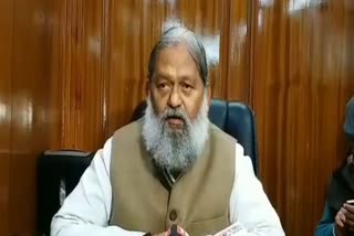 anil vij