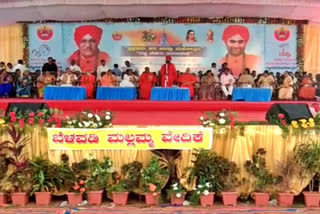 Vachanananda Swamiji. Vachanananda Swamiji talk about, Vachanananda Swamiji talk about Panchamasaali society, Hara fair, Hara fair at Harihara, Hara fair news, ವಚನಾನಂದ ಸ್ವಾಮೀಜಿ, ಮಾತನಾಡಿದ ವಚನಾನಂದ ಸ್ವಾಮೀಜಿ, ಪಂಚಮಸಾಲಿ ಸಮಾಜ ಬಗ್ಗೆ ಮಾತನಾಡಿದ ವಚನಾನಂದ ಸ್ವಾಮೀಜಿ, ಹರ ಜಾತ್ರೆ, ಹರಿಹರದಲ್ಲಿ ಹರ ಜಾತ್ರೆ, ಹರ ಜಾತ್ರೆ ಸುದ್ದಿ,