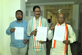 congress complaint to election commission 0n trs