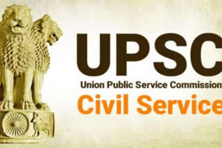 UPSC mains 2019 result  out