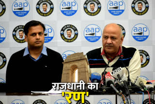 Manish Sisodia said BJP fought elections on education model of delhi