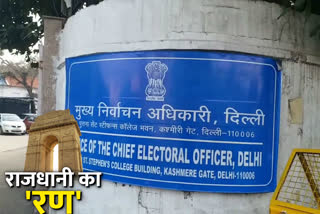 delhi assembly election 10 candidates filled 12 nominations