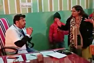 एसडीएम और चिकित्सालय प्रभारी बहस, SDM and Hospital in charge argument