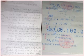 Cheat on bus ticket prices in shirasi