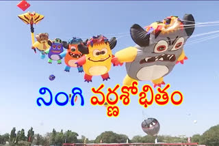 The celebration of the end of year parade in telangana