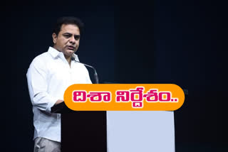 నేడు తెరాస అభ్యర్థులతో కేటీఆర్​ టెలీకాన్ఫరెన్స్​