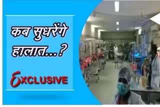 bikaner news  bikaner child death news  death toll for 20 years is almost same  child died in rajasthan  child died in bikaner  death figure  newborn death in hospital